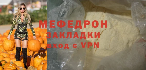 ГАЛЛЮЦИНОГЕННЫЕ ГРИБЫ Бронницы