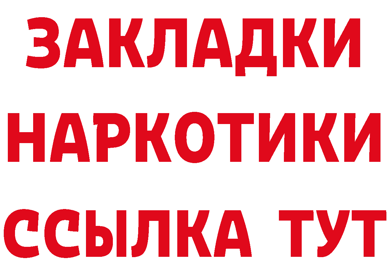 ГАШ VHQ ТОР даркнет мега Стрежевой