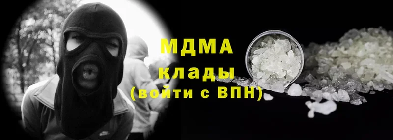 где продают наркотики  Стрежевой  MDMA VHQ 